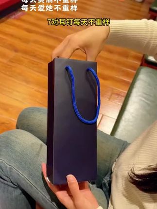 #七夕情人节 要是能收到男朋友送的这盒为你心动一周耳钉礼盒,彩礼我都不要了!好感动#情侣礼物 #情人节礼物