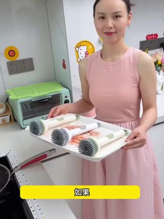 经常刷锅就用这个加液长柄锅刷,不脏手不烫手,按压就出液,也太方便了#加液锅刷 #长柄锅刷 #刷锅神器