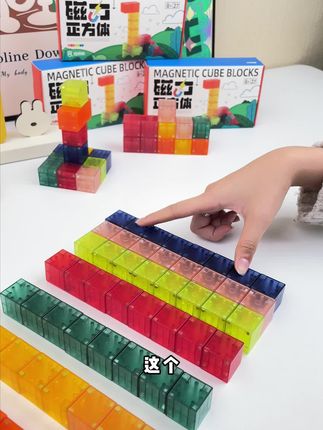 把数学算式 “搭” 成积木塔!娃边拆边玩,加减乘除突然就会了#早教玩具 #动手动脑