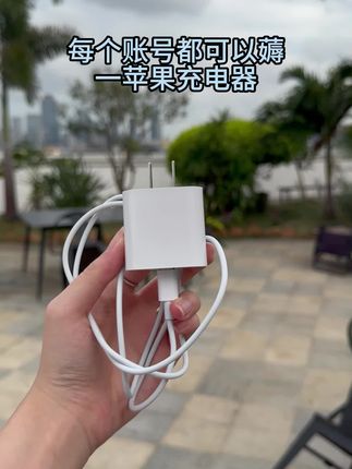 一个账号限领一次