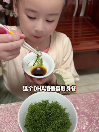 99%宝妈不知道的儿童菜谱,宝宝爱吃的有福了~