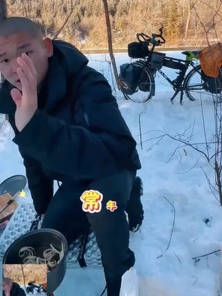湖远行真诚推荐自己吃了一年多的干干片,是真的不错 #湖远行 #湖的环球之旅 #湖的骑行梦 #千万生活dou来拍