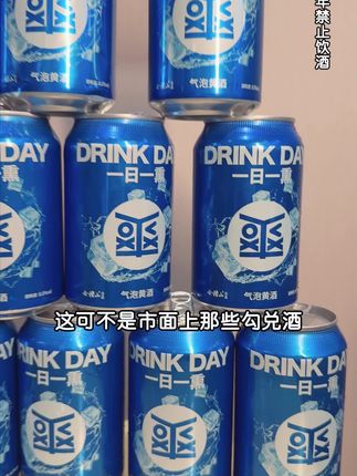 今年冬天格外的热,但是我不想喝啤酒,那就试试五年基酒的气泡黄酒吧!#气泡黄酒#会稽山黄酒#精酿