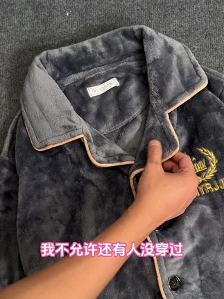 最近热卖的家居服套装,珊瑚绒面料,上身巨柔软,过冬套都可以!#秋冬睡衣#睡衣套装#睡衣家居服直播#保暖#睡衣控