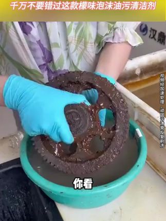 厨房油污多?试试这款多功能清洁剂,一喷一擦,轻松解决