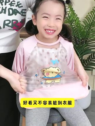 吃饭吃水果都能用的防水防油污免洗宝宝罩衣
