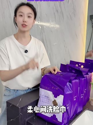 老婆和宝宝们超喜欢用的干湿两用加大加厚洗面巾来喽!喜欢就拍吧!# 好物推荐# 强烈推荐 #