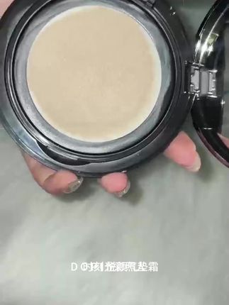 《网红爆火》的Dopi气垫霜持妆控油防水防汗遮瑕大气垫