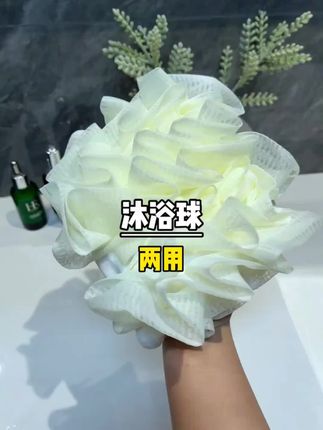浴巾球里放肥皂,喜欢用香皂洗澡的朋友可以试试