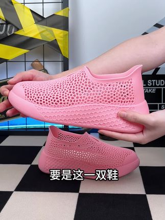 踩上去就很舒服的洞洞鞋,穿上显气质, 室内外休闲沙滩都可以穿!#洞洞鞋 #透气舒适不臭脚