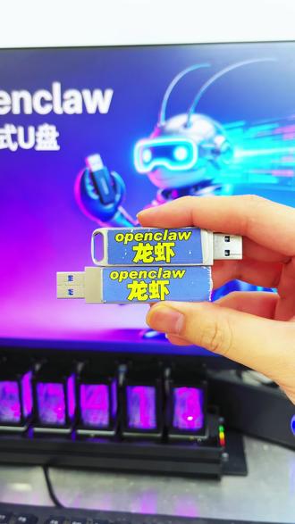 Openclaw龙虾便携版