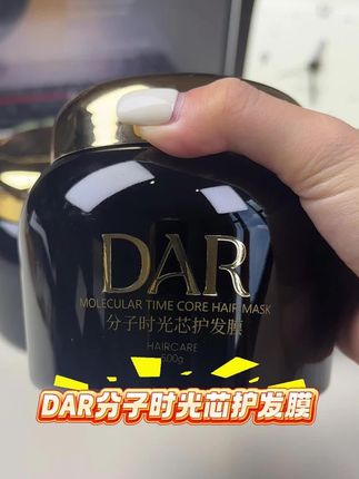不同发质精准分时修复,不要再花蛋白矫正的钱,在家就能轻松搞定#发膜#养发#绸缎发