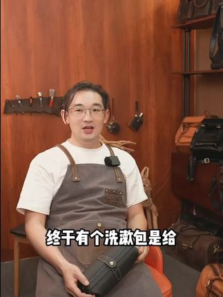 精致男人出行必备的洗漱包收纳包,成功都从细节做起#洗漱包 #收纳 #整理收纳 #文玩爱好者 #包包