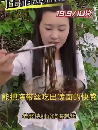 #压缩海带丝#美食#来自海洋的低脂海带丝#你是凭实力刷到