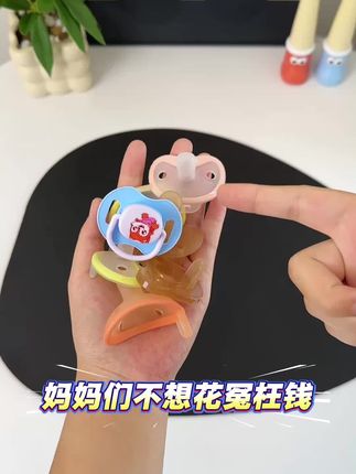 宝宝只有一种情况会出现过度喂养,那就是一哭就喂合理选择安抚奶嘴,能很好的避免这个问题,止哭哄睡都轻松 #安抚奶嘴