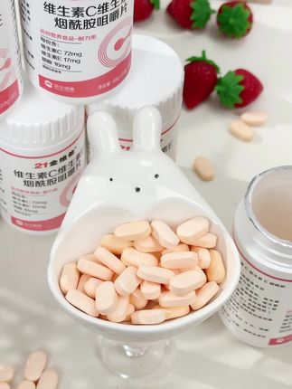 看上的东西就去追求,喜欢的事情就去尝试,过去无法挽回,可未来和现在都可以!#逆袭 #自律 #烟酰胺