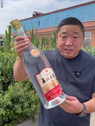 这一瓶清香型酒,你拿出去直接成为全场焦点