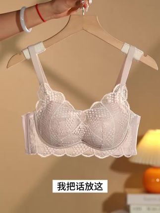 闺蜜一口气买了4件这款文胸,聚拢显身材不跑杯,怎么穿都好看!#小胸神器 #夏季穿搭 #面料舒适透气