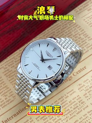 男士腕表,这款手表,超显气质,超有型!手慢无!