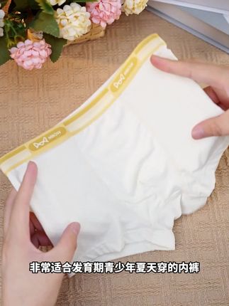 妈妈们多久没给儿子换内裤了,发育期男孩内裤3个月不换真的很脏啊
