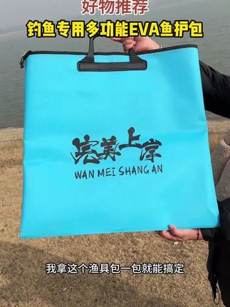 加大加厚渔具包,户外钓鱼所需渔具一包就能全装下#渔具用品 #钓鱼人 #渔具包 #鱼护包 #钓鱼