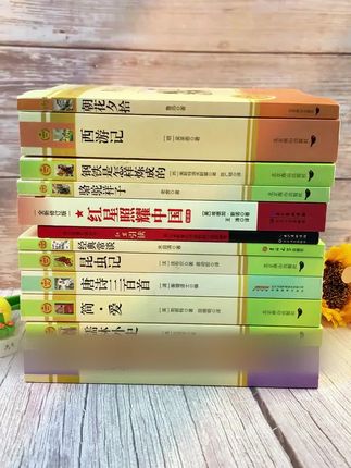 #八年级上册 必读名著,一本#红星照耀中国 ,一本#红岩 ,这是老师们都在推荐的版本,精读导读,阅读更轻松!