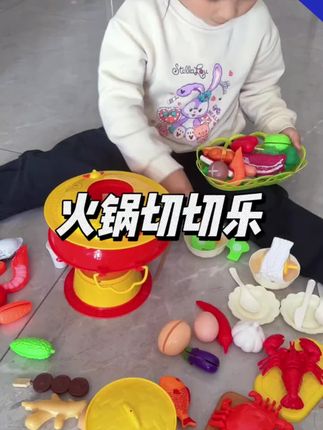 聚餐时间到!快来一起吃呀#一代人有一代人的过家家#火锅#切切乐玩具