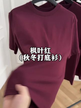 短袖就要穿纯棉的,透气吸汗,亲肤舒适,关键还是买一送一