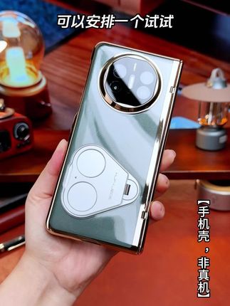 想知道为什么这么多人入手这款mateX6手机壳吗? 整机全机包裹,不惧剐蹭摔落撞击,360度水平旋转调节,看电视更加便捷