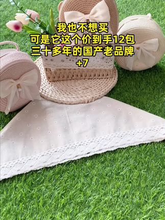 生活是自己的,千万别为难自己,遇到喜欢的东西就买,过什么样的生活量力而为,量力而行