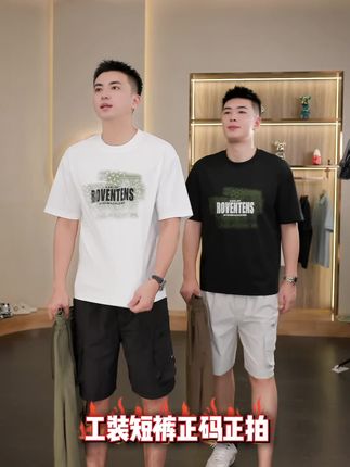 夏季短裤分享#男生穿搭#outfit#短裤#短裤推荐#短裤搭配