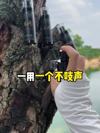 挑战整个鱼饵添加行业!新品上市!支持180天无理由退货!