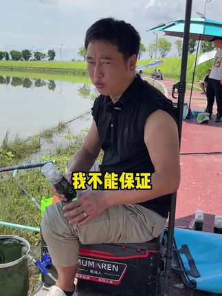 钓鱼新手都能用的果酸,一杯饵料加一盖,用量更精准,效果更放心!
