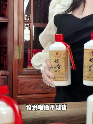 正宗客家米酒,52度米香型白酒,梅州糯米白酒100%纯粮食酿造,传统手工原浆精酿醪糟蒸馏公文包酒,不辣喉不上头!