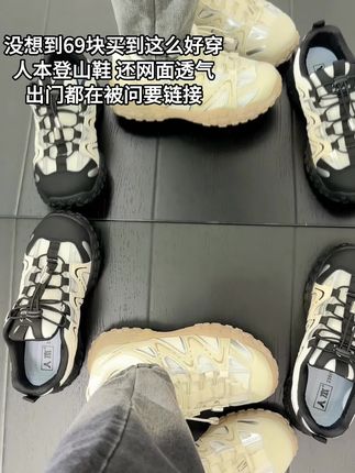 人本樱花粉运动鞋女夏季透气鞋子女款爆款2025新款厚底增高老爹鞋