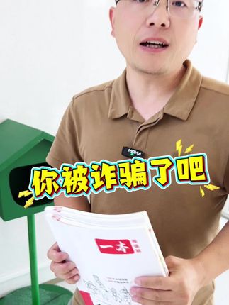 初中名著阅读 适合7~9年级的名著考点速记,帮孩子快速梳理#初中名著 学习重难点 #初中语文 #家长必读