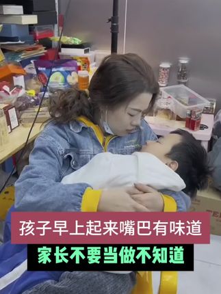 如果你也有这样的情况#科普一下 #国货之光 #仁和山楂鸡内金