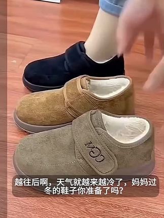 冬季新款老北京棉鞋女一脚蹬妈妈鞋加厚加厚保暖中老年软底防滑靴