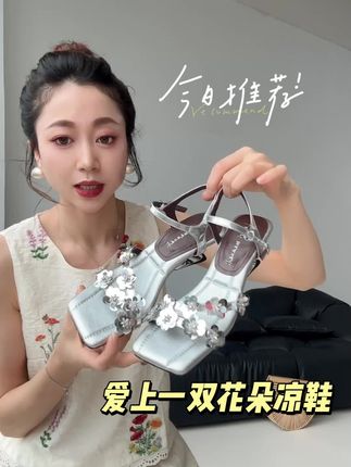 这温柔感刚刚好! 姐妹们!这个季节一定要试试这种鞋子啊!!真的太好看了吧~