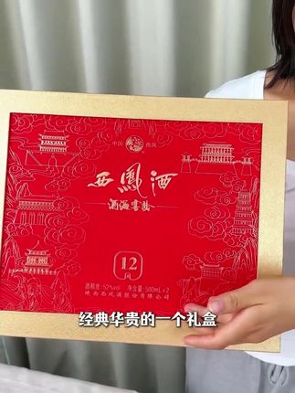传承古法工艺,精心酿制而成,酒体醇厚,香气优雅!