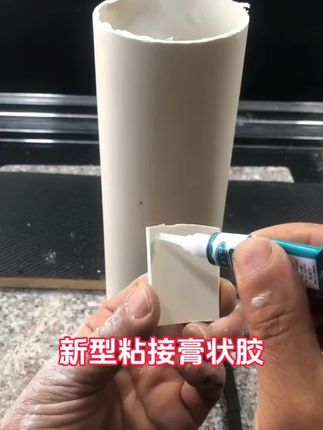 可以粘接陶瓷,玻璃,橡胶,塑料,金属,工艺品,鞋子等,物美价廉,居家必备#胶水#万能胶#油性胶水