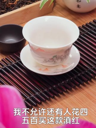 自贸区出口云南古树红茶,无色素,无香精,喝的放心,不好喝你来找我!
