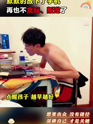 每个孩子的成长过程,都应该有这套漫画版人情世故,实例分析孩子实际问题,给出解决方案正面引导孩子#育儿