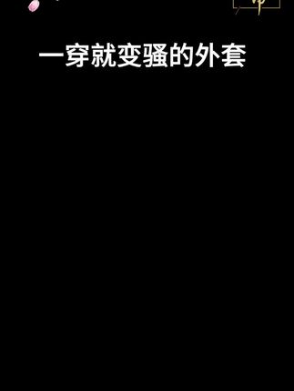 男士纯色针织开衫,简约休闲舒适百搭,不挑年龄不挑身材!#男装 #针织开衫 #品质男装