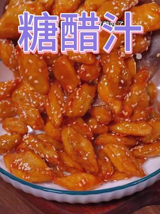 小白也能做的好吃