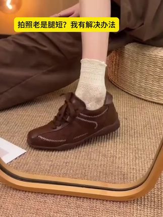 大码女性的时尚之选:增高 6 CM 的 34 - 43 码女鞋