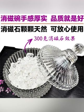 郝劭文推荐天然优质消磁石消磁碗套装饰品盒#消磁碗 #首饰盒 #饰品盒 #首饰收纳盒 #饰品收纳盒