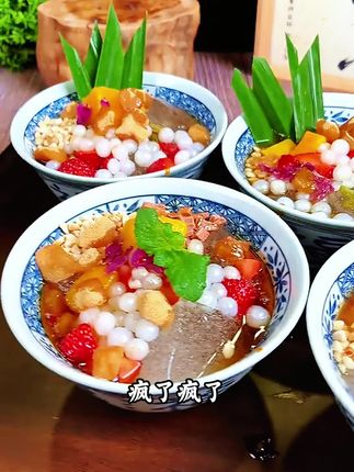 手搓的冰粉才有灵魂,自己在家做一盆,能省不少钱#冰粉籽