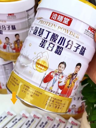 中秋节送爸妈什么好?这里的蛋白粉你还不知道?