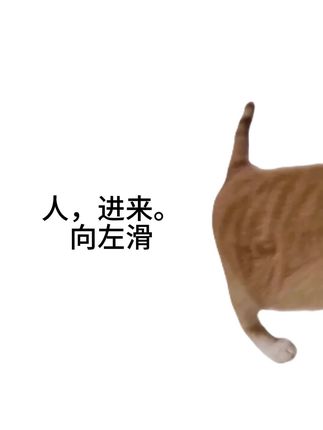 仁和山楂鸡内金软糖, 孩子特别爱吃,让孩子好好吃饭!认准仁和放心冲!